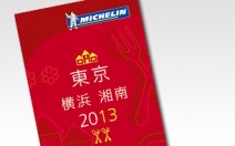 Michelin_Guide_Tokyo_2013